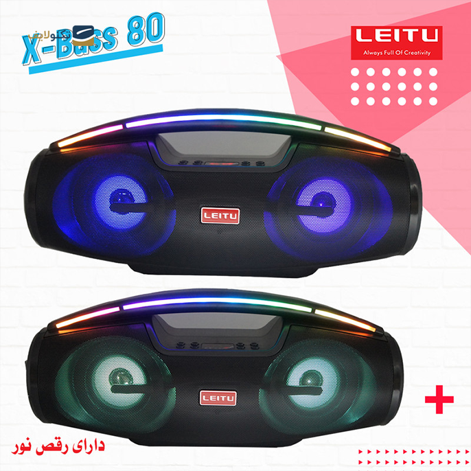 gallery-اسپیکر بلوتوثی قابل حمل لیتو مدل X-BASS 80-gallery-0-TLP-16543_eb9ce253-c2ac-4748-9c46-10eaa2785089.png