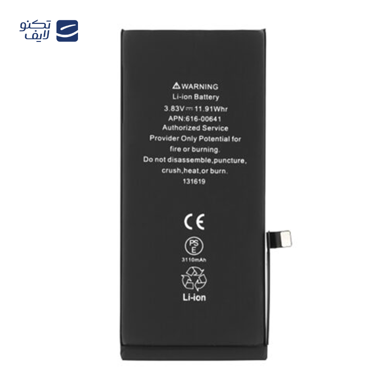 gallery-باتری گوشی اپل iphone 11 copy.png