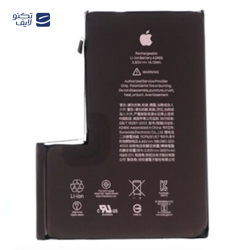 gallery-باتری گوشی اپل iPhone XS فیکس ایکو copy.png