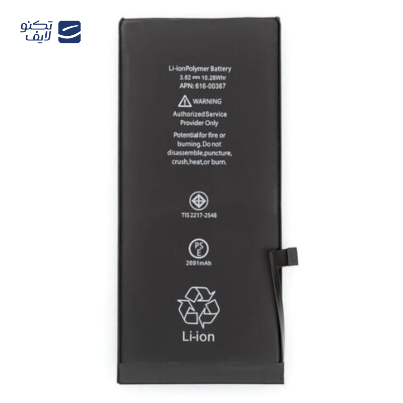 gallery-باتری گوشی اپل iphone 7 plus copy.png