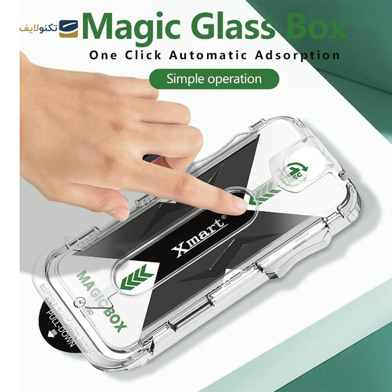 gallery-گلس گوشی اپل iPhone 12 Pro ایکس مارت مدل Magic Glass Box به همراه کیت نصب copy.png