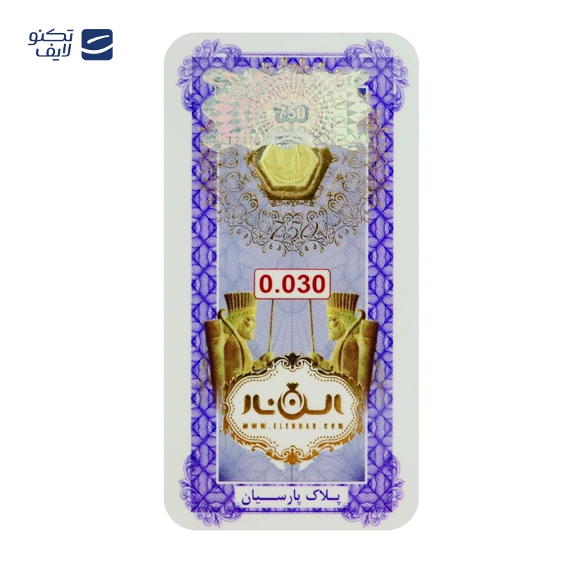 gallery-سکه پارسیان 100 سوتی 18 عیار الن نار copy.png