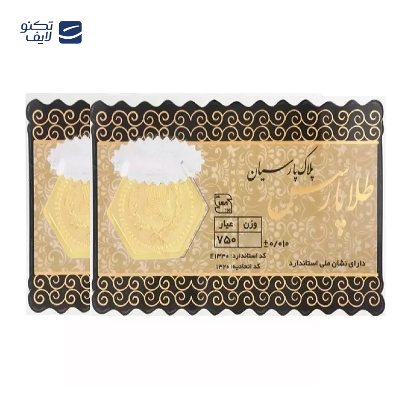 gallery-سکه پارسیان 9۰۰ سوت 18 عیار طلا پارسس بسته دو عددی copy.png