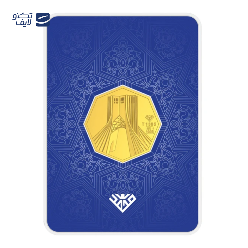 gallery-شمش طلا 1 گرم 24 عیار طلای محمد مدل برج آزادی SNF copy.png
