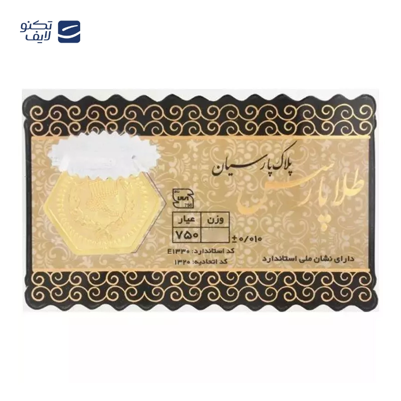 gallery-سکه پارسیان 3۰۰ سوت 18 عیار طلا پارسس copy.png