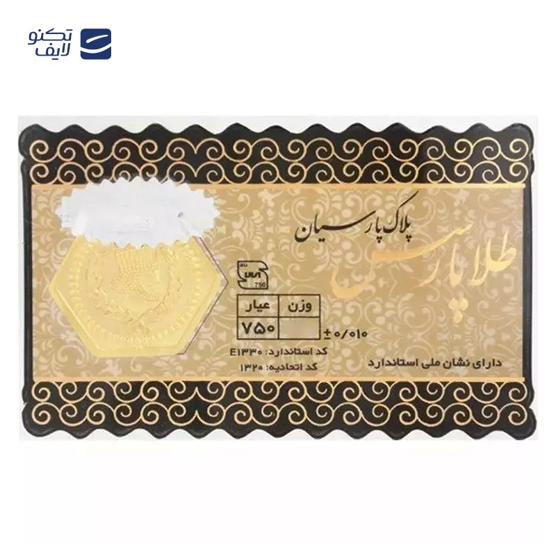 gallery-سکه پارسیان ۵۰۰ سوت 18 عیار طلا پارسس copy.png
