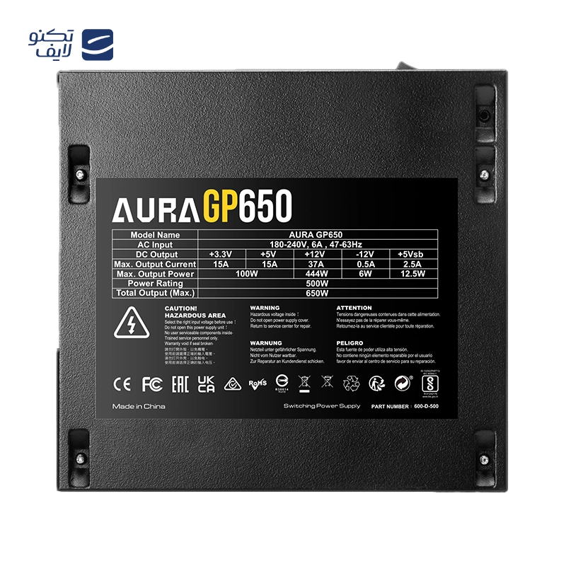 gallery-پاور کامپیوتر گیم دیاس مدل Aura GP550 copy.png