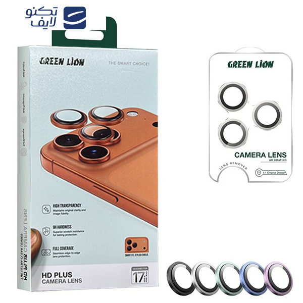 gallery-محافظ لنز دوربین گرین لاین مدل HD Plus Camera Lens  گوشی اپل iPhone 17 Pro Max - 17 Pro copy.png
