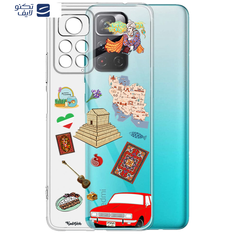 gallery-کاور گوشی شیائومی Redmi Note 11 - Note 11 S - 4G طرح Iran copy.png