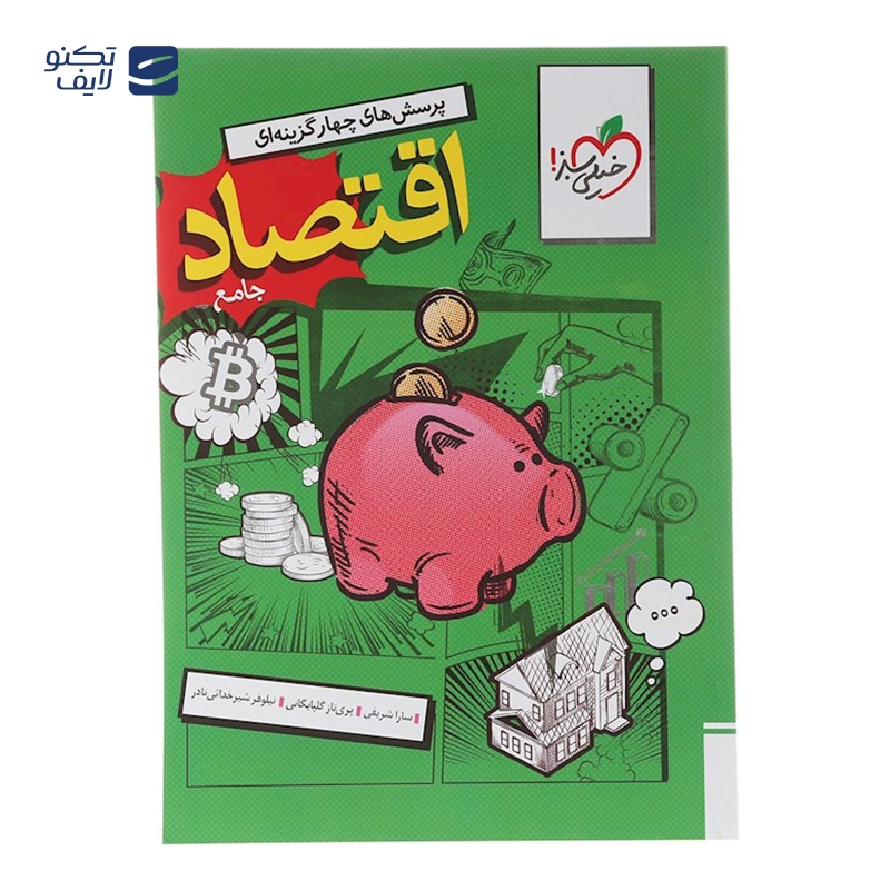 gallery-کتاب پرسش های چهار گزینه ای عربی جامع کنکور انسانی انتشارات خیلی سبز سال چاپ 1404 copy.png