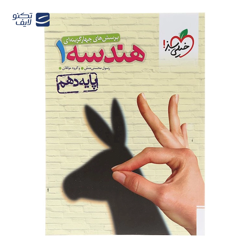 gallery-کتاب علوم هفتم سری پیشتاز انتشارات خیلی سبز سال چاپ 1404 copy.png