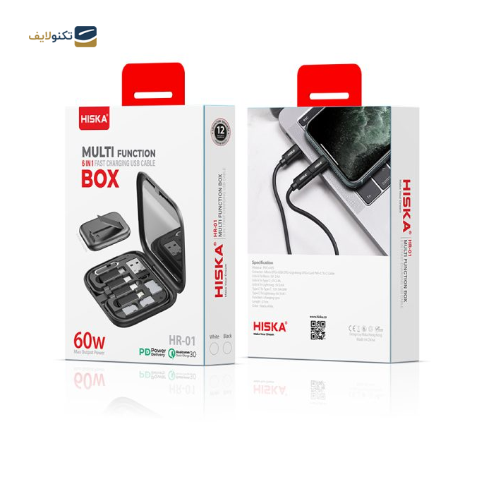 gallery-کابل USB به میکرو USB هیسکا مدل LX304 طول 1 متر copy.png