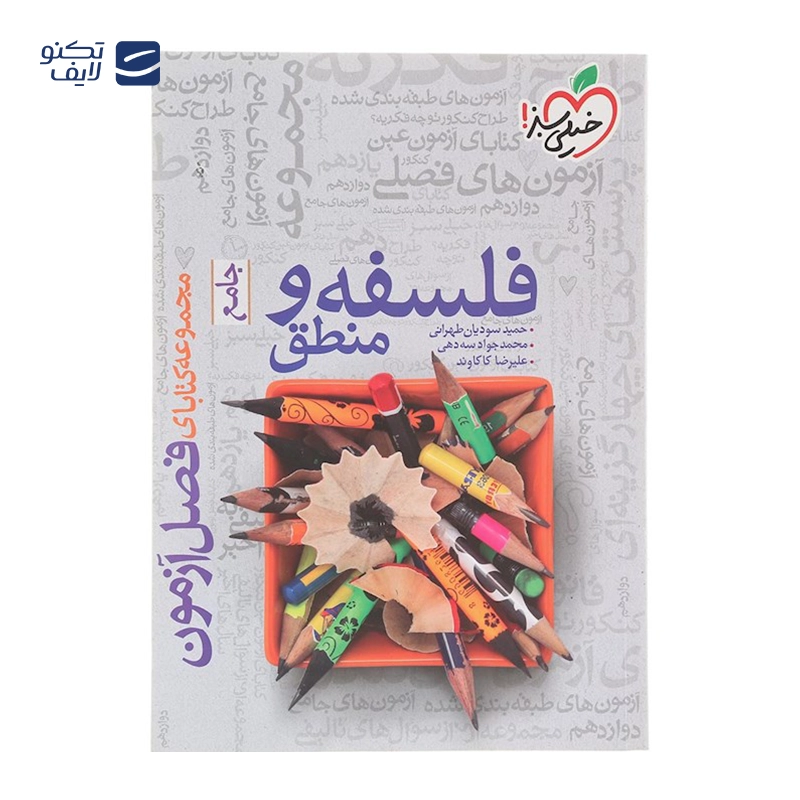 gallery-کتاب ریاضی اول سری مامان باباها انتشارات خیلی سبز سال چاپ 1404 copy.png