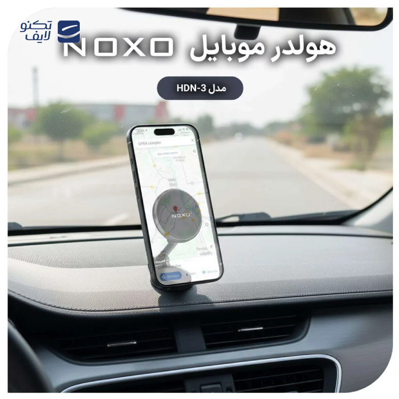 gallery-پایه نگهدارنده گوشی نوکسو مدل HDN-2 copy.png