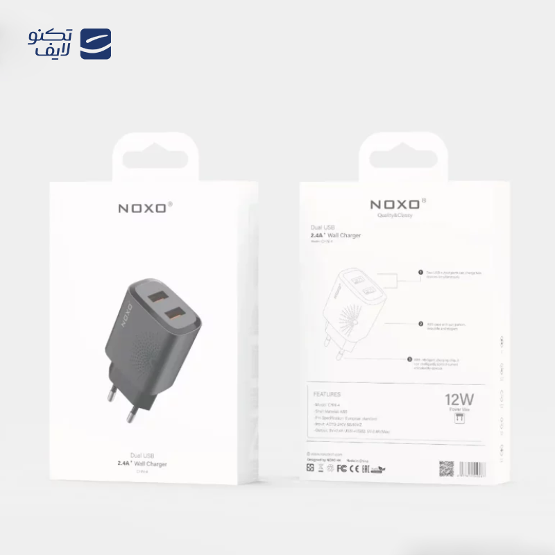 gallery-شارژر دیواری نوکسو مدل CHN-6 توان 20 وات copy.png
