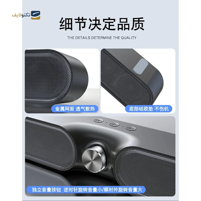 gallery-اسپیکر بلوتوثی قابل حمل هیسکا مدل B49 copy.png