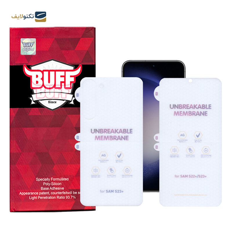 gallery- گلس گوشی سامسونگ Galaxy S23 Plus بوف Hydrogel-Matte به همراه محافظ پشت گوشی-gallery-0-TLP-19817_d41ca3de-b574-418f-9d4c-62957be8c64e.png