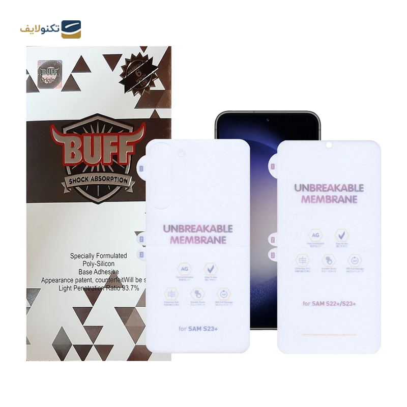 gallery- گلس گوشی سامسونگ Galaxy S23 Plus بوف Hydrogel-Matte به همراه محافظ پشت گوشی copy.png