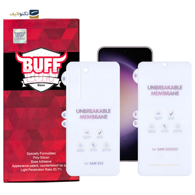 gallery-گلس گوشی سامسونگ Galaxy S23 بوف Hydrogel به همراه محافظ پشت گوشی copy.png