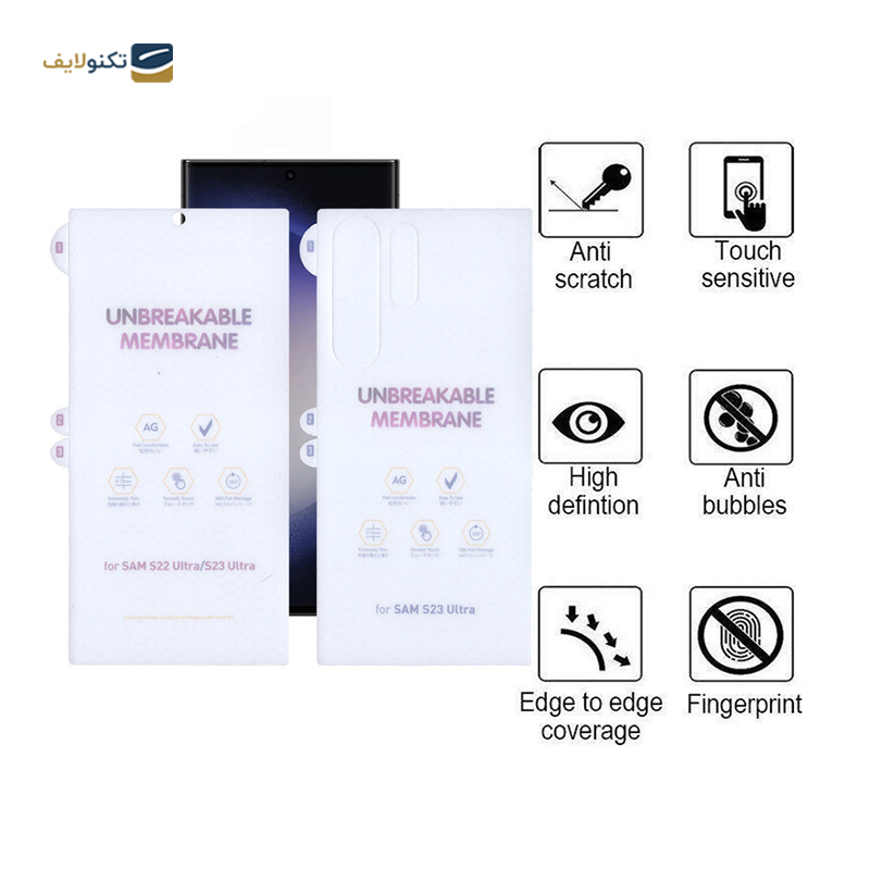 gallery-گلس گوشی سامسونگ Galaxy S23 Ultra بوف مات Hydrogel به همراه محافظ پشت گوشی copy copy.png