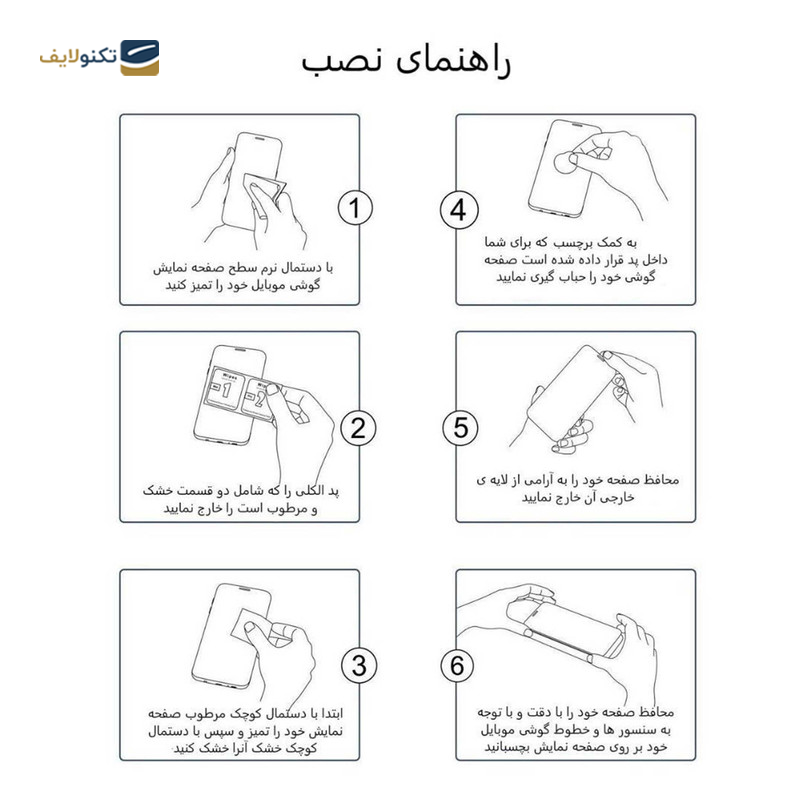 gallery-گلس گوشی سامسونگ Galaxy S23 Ultra بوف مدل Epic-G copy.png gallery-گلس گوشی سامسونگ Galaxy S23 Ultra بوف مدل Epic-G copy.png