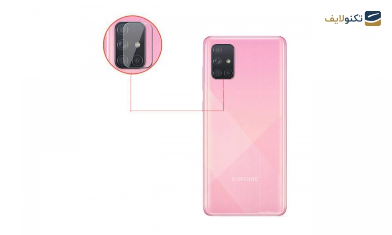محافظ لنز مناسب برای گوشی‌ سامسونگ Galaxy A71
