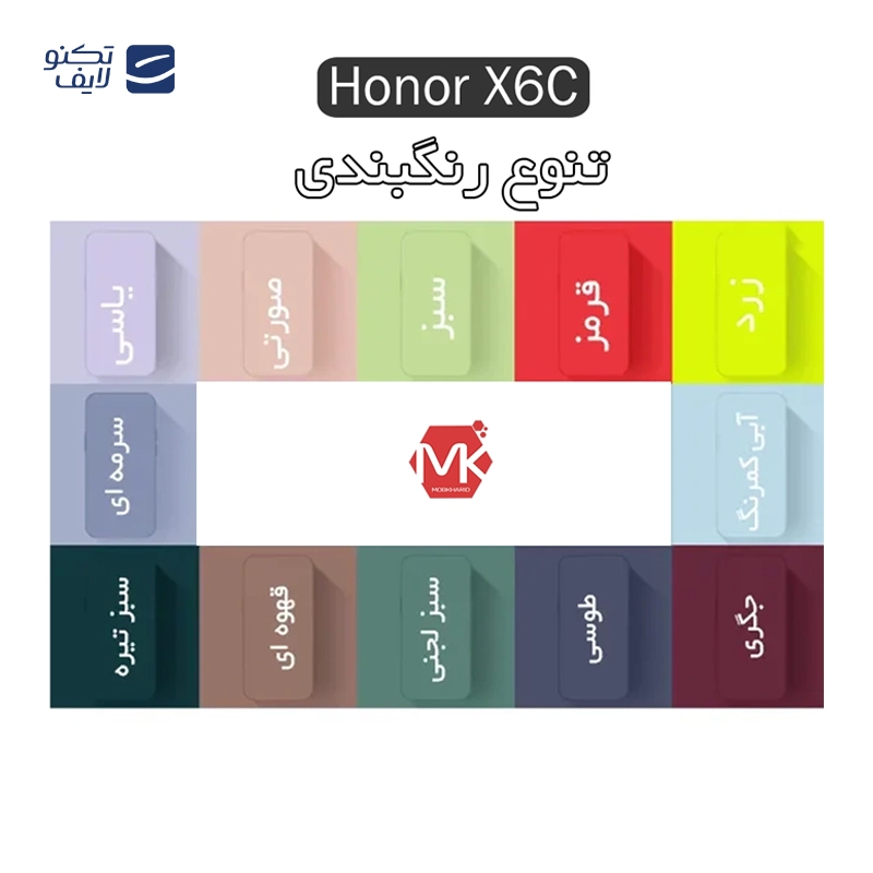 gallery-کاور گوشی سامسونگ Galaxy A14 4G / Galaxy A14 5G قاب گارد مدل JEABR copy.png