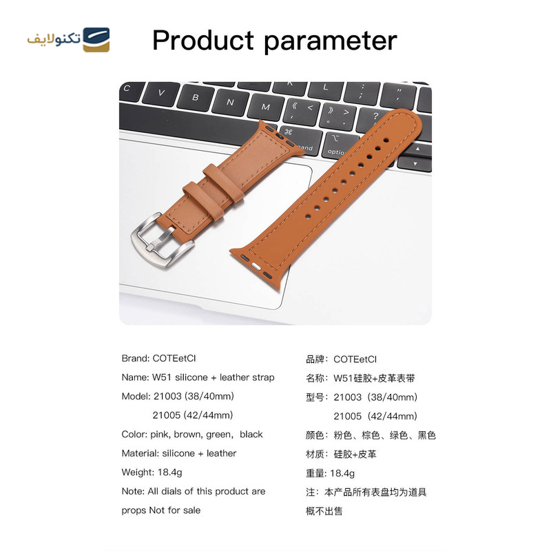 gallery-بند ساعت هوشمند اپل واچ سری 7 42/44/45 میلی متری کوتتسی مدل 21005 W51-gallery-0-TLP-20644_1395edd7-1ae0-4683-bdf8-cf2b6e8ddc0d.png