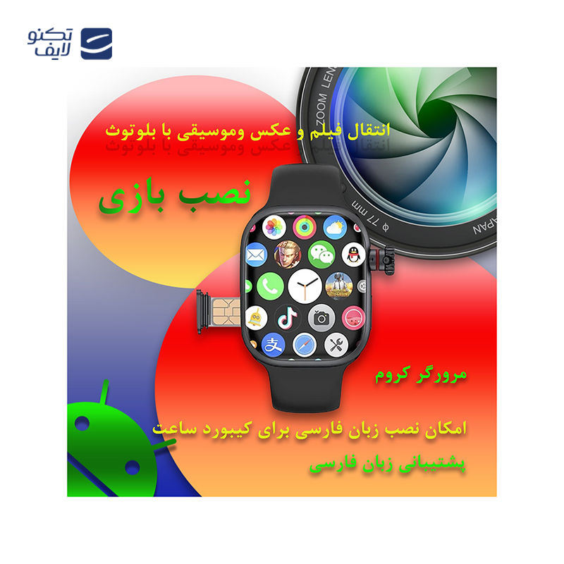 gallery-ساعت هوشمند مدل HW23 Pro Xe copy.png