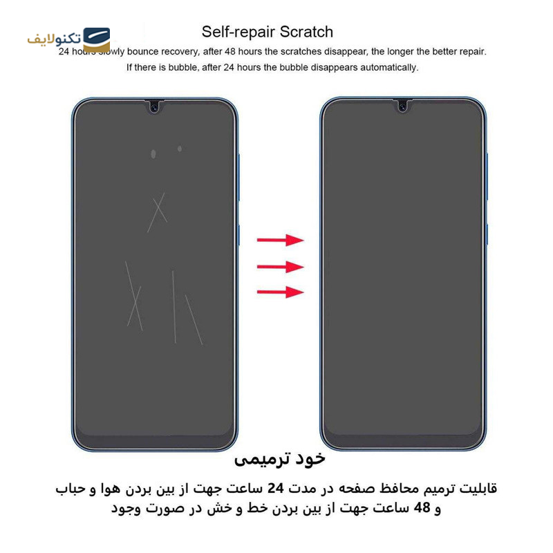 gallery-گلس گوشی سامسونگ گلکسی S23 پلاس اپیکوی مدل Hydrogel -gallery-0-TLP-21295_f9d1868b-8bf2-4833-832a-3ff24ebf7d7e.png