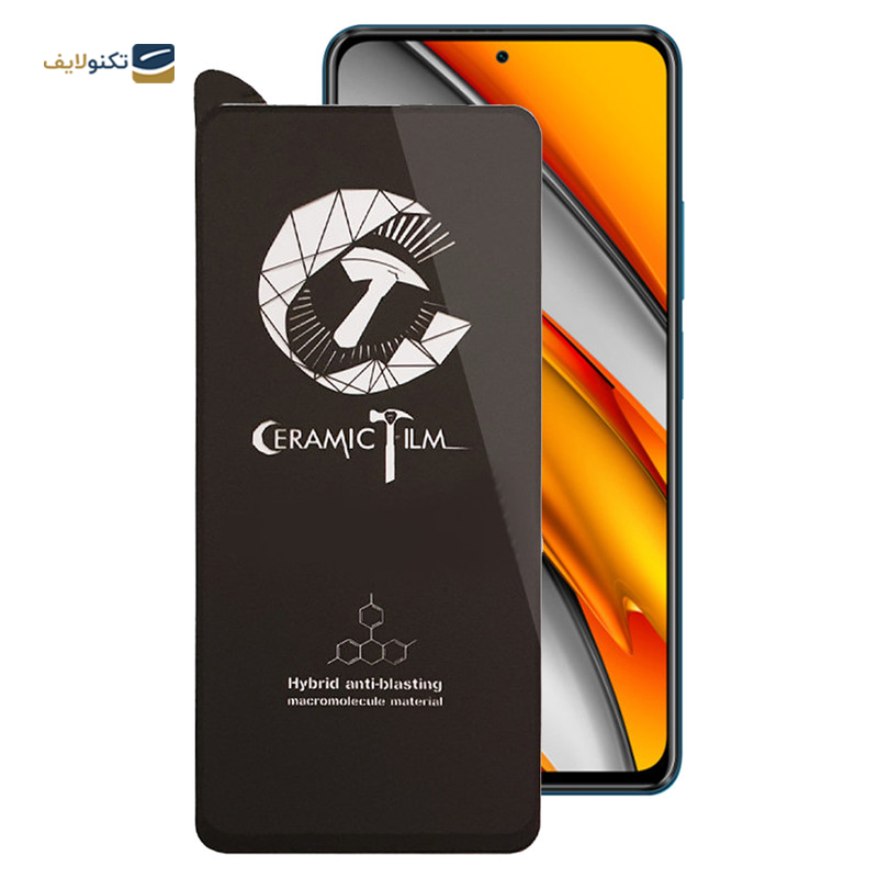 gallery-گلس گوشی هوآوی Y8P 2020/ Y6P 2020 اپیکوی مدل CR7-M  copy.png