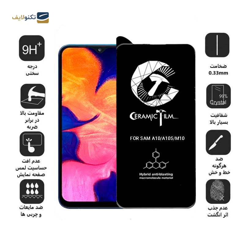 gallery-گلس گوشی شیائومی 11Lite /11 Lite 5G NE اپیکوی مدل CR7 copy.png