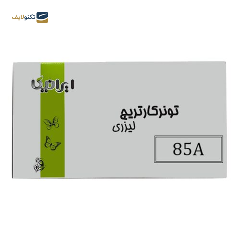 gallery-کارتریج ایرانیکا طرح HP 85A مشکی -gallery-0-TLP-21806_577ad9f6-04b7-4444-9847-b42569d9983e.png