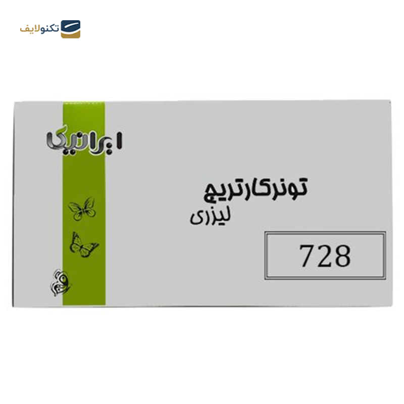 gallery-کارتریج ایرانیکا طرح سامسونگ MLT-D109S مشکی copy.png
