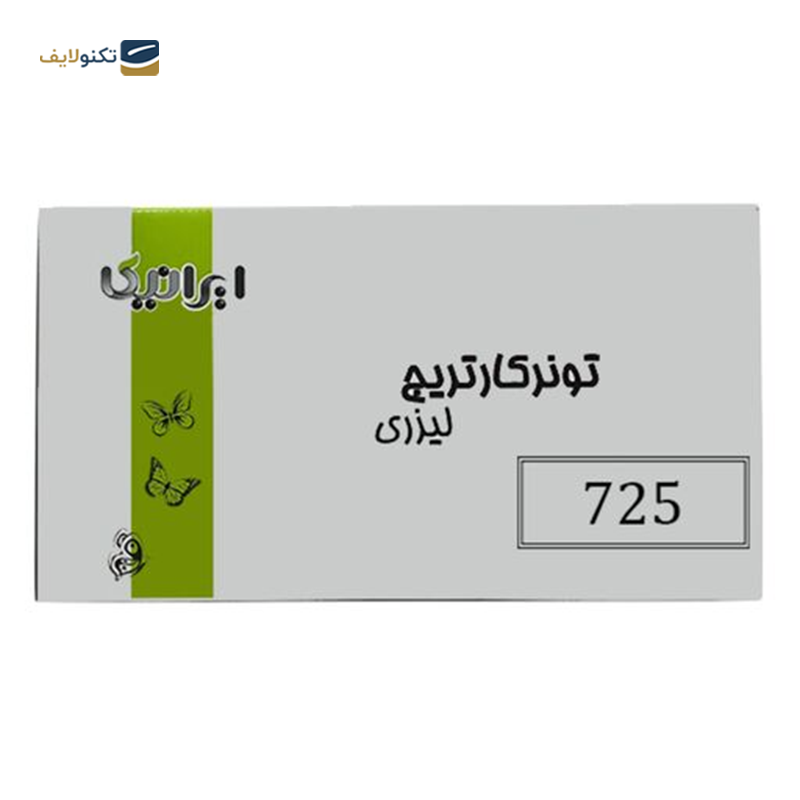 gallery-کارتریج ایرانیکا طرح کانن 728 مشکی  copy.png