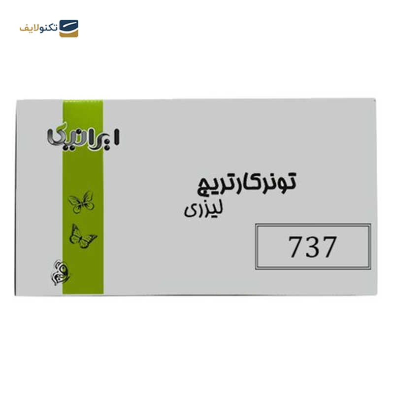 gallery-کارتریج ایرانیکا طرح کانن 725 مشکی copy.png