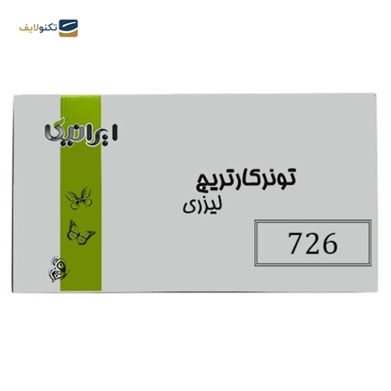 gallery-کارتریج ایرانیکا طرح کانن 737 مشکی copy.png