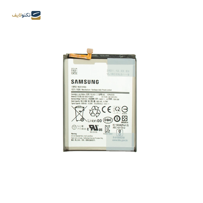 gallery-باتری گوشی سامسونگ Galaxy A32 5G کد فنی EB-BA315ABY copy.png