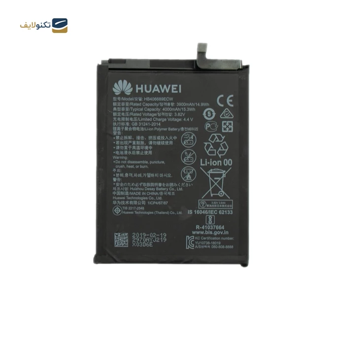 gallery-باتری گوشی هواوی Y9 2019 کد فنی HB4DB689ECW copy.png gallery-باتری گوشی هواوی Y9 2019 کد فنی HB4DB689ECW copy.png