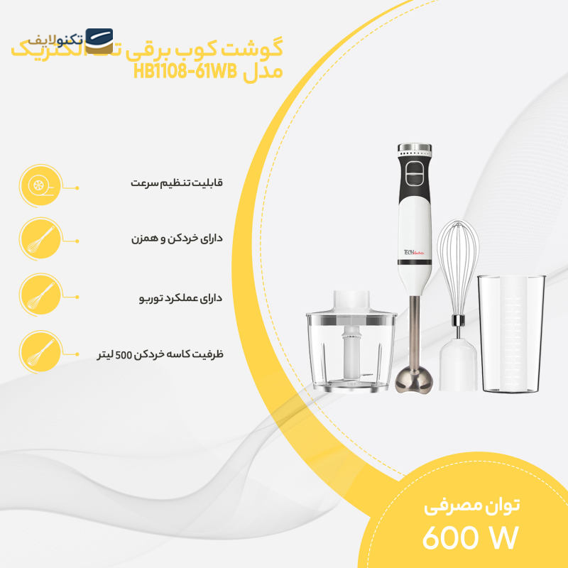 gallery-گوشت کوب برقی تک الکتریک مدل HB1108-61BB copy.png gallery-گوشت کوب برقی تک الکتریک مدل HB1108-61BB copy.png