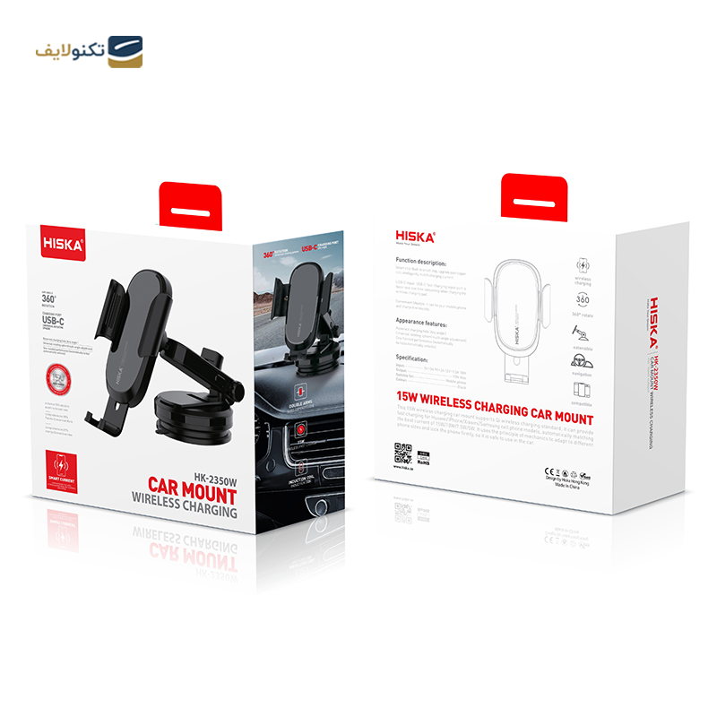 gallery-پایه نگهدارنده و شارژر بی سیم گوشی گیل مدل wp-625 copy.png