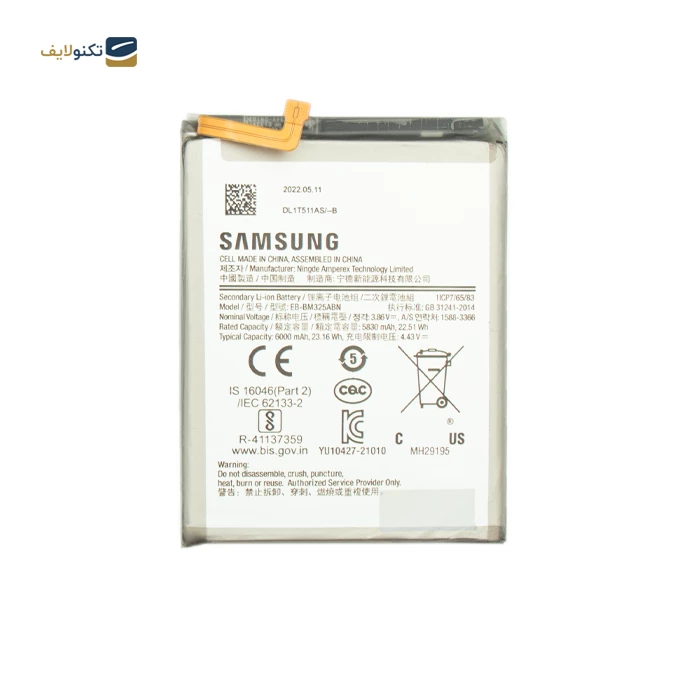 gallery-باتری گوشی سامسونگ گلکسی M32 کد فنی EB-BM325ABN copy.png