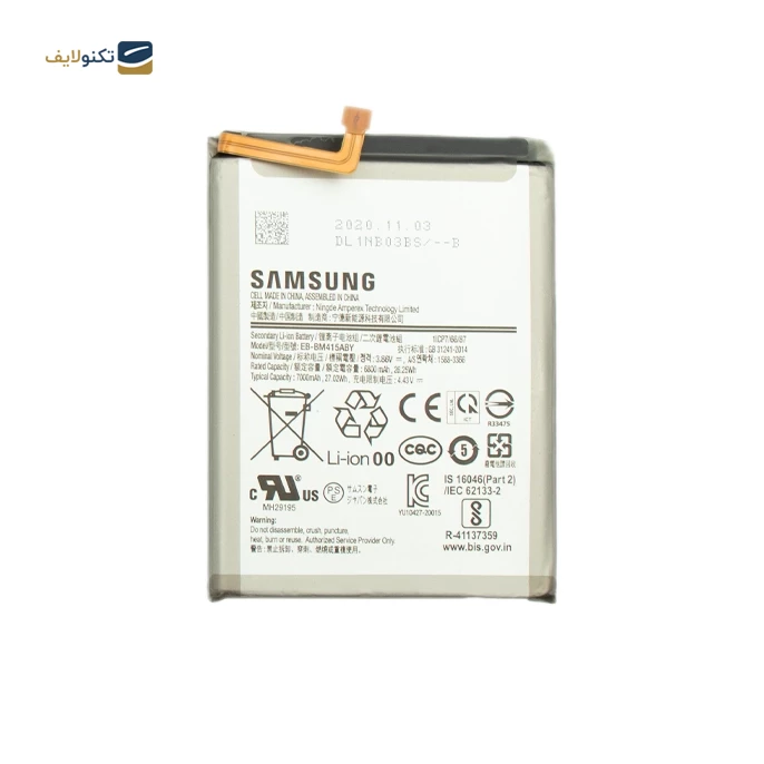 gallery-باتری گوشی سامسونگ گلکسی M51 کد فنی EB-BM415ABY copy.png