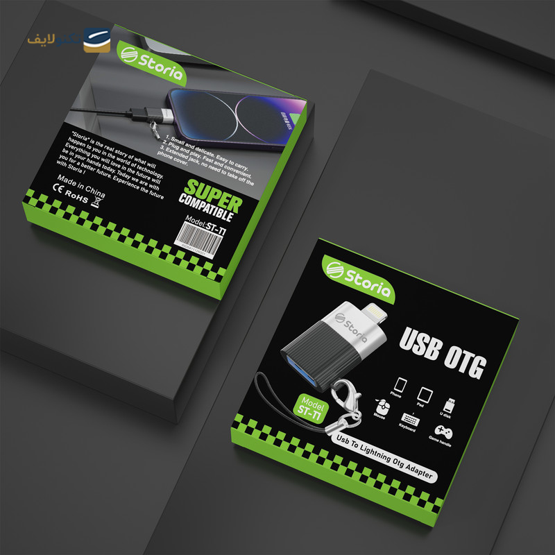 gallery-مبدل OTG به لایتنینگ استوریا مدل ST-T1-gallery-0-TLP-23011_0e445776-8f3e-43b6-a238-25c8ecc32ddf.png