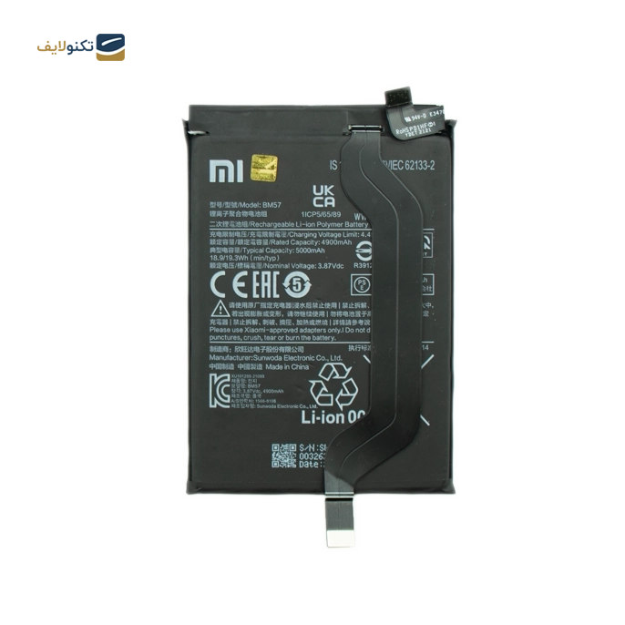 gallery-باتری گوشی پوکو POCO X3 GT کد فنی BM57 copy.png