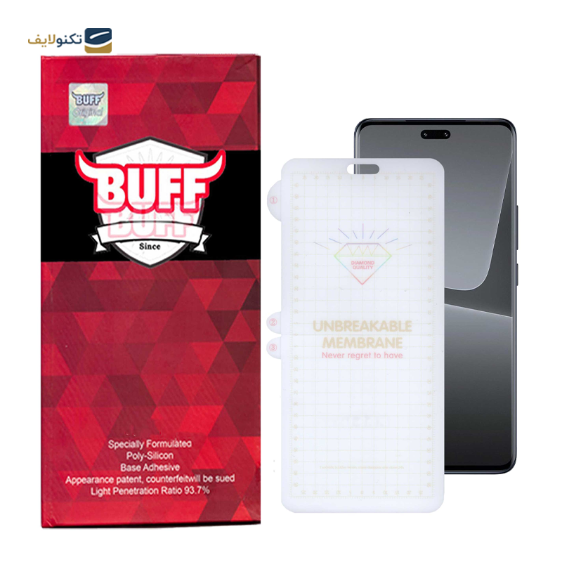 gallery-گلس گوشی سامسونگ Galaxy S23 ultra بوف مدل hydrogel به همراه محافظ پشت گوشی copy.png