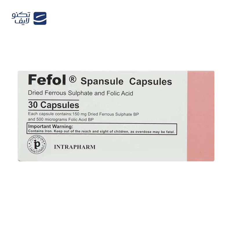 gallery-پیگمنتا درمکس روشن کننده پوست بسته 30 عددی copy.png