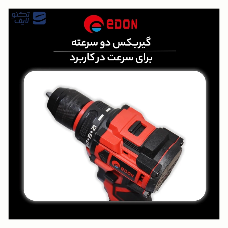 gallery- پیچ گوشتی شارژی رونیکس مدل RS-8013 مجموعه 35 عددی copy.png