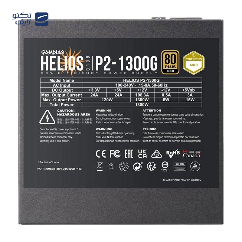 gallery-پاور کامپیوتر گیم دیاس مدل KRATOS P2-1200G copy.png