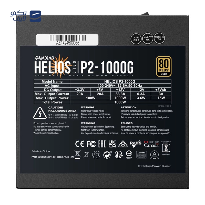 gallery-پاور کامپیوتر گیم دیاس مدل HELIOS P2-1300G copy.png